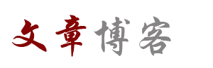 全球媒體